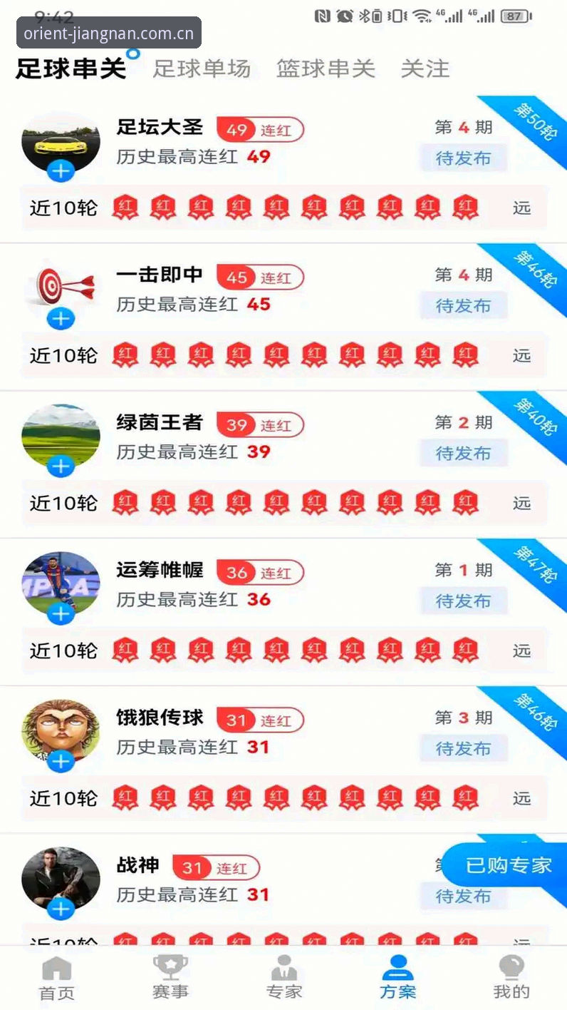 江南体育赛事查询安卓版 安卓用户怎么快速查江南体育赛事比分?十年老平台的操作秘密是什么?