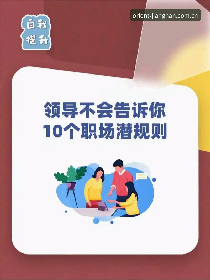 江南体育中国官方主页实时比分 江南体育平台实时比分完整使用指南:十年老用户教你少走弯路