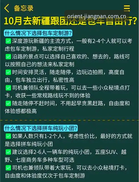 十年老用户分享：江南体育中国官方主页实时比分下载避坑指南